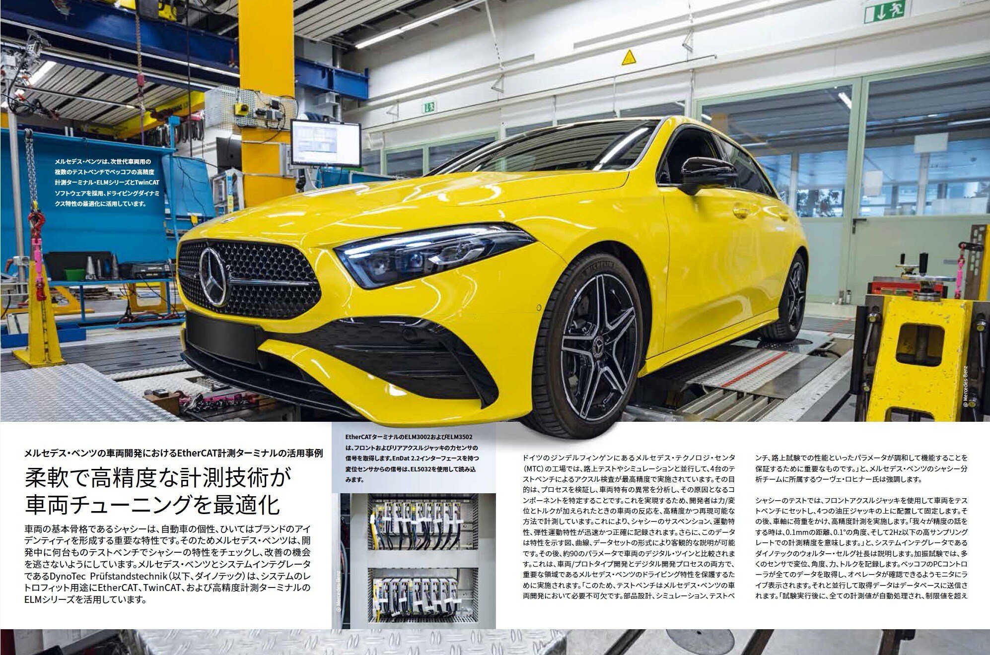 スクリーンショット 2024-10-08 12.32.47-1